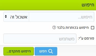 אשכול.jpg