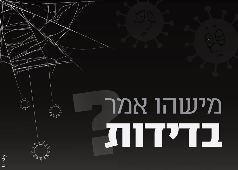 אתגר אאא.jpg