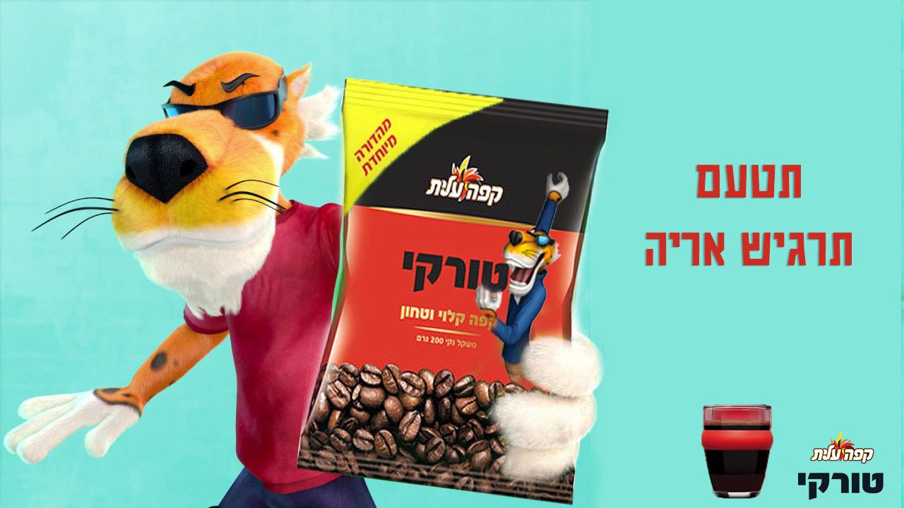 אתגר דמותג.jpg