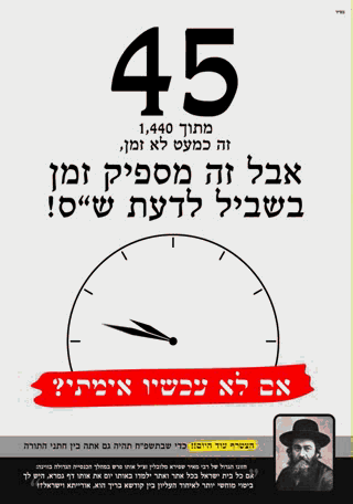 אתגר ד. ה_2~1.gif