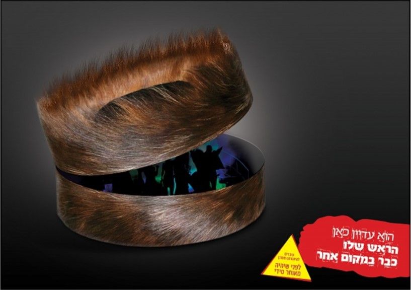 אתגר החודשי על נושא פגעי הטכנולגיה.jpg