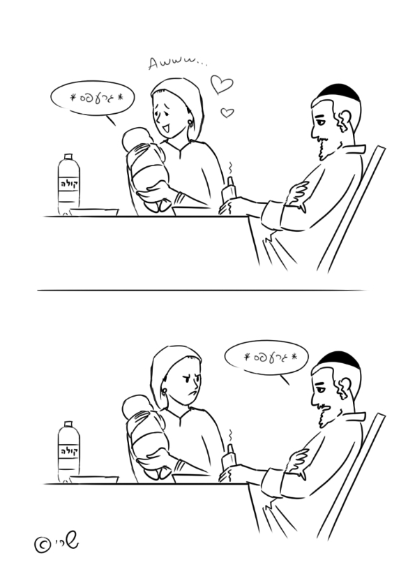 אתגר החלפות אינק.jpg