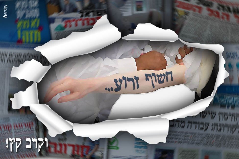 אתגר חנוכה.jpg