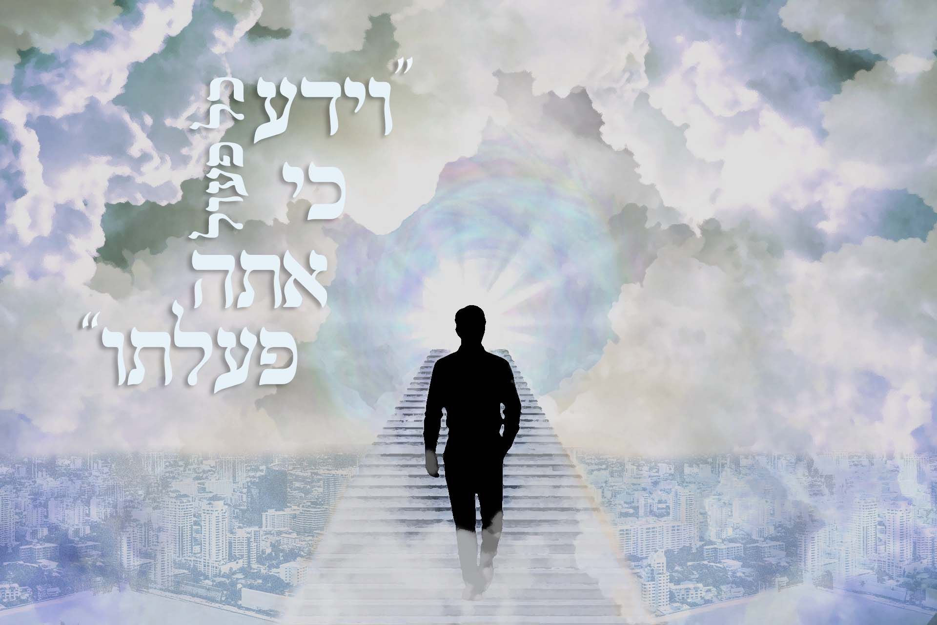 אתגר טיפוגרפיה.jpg