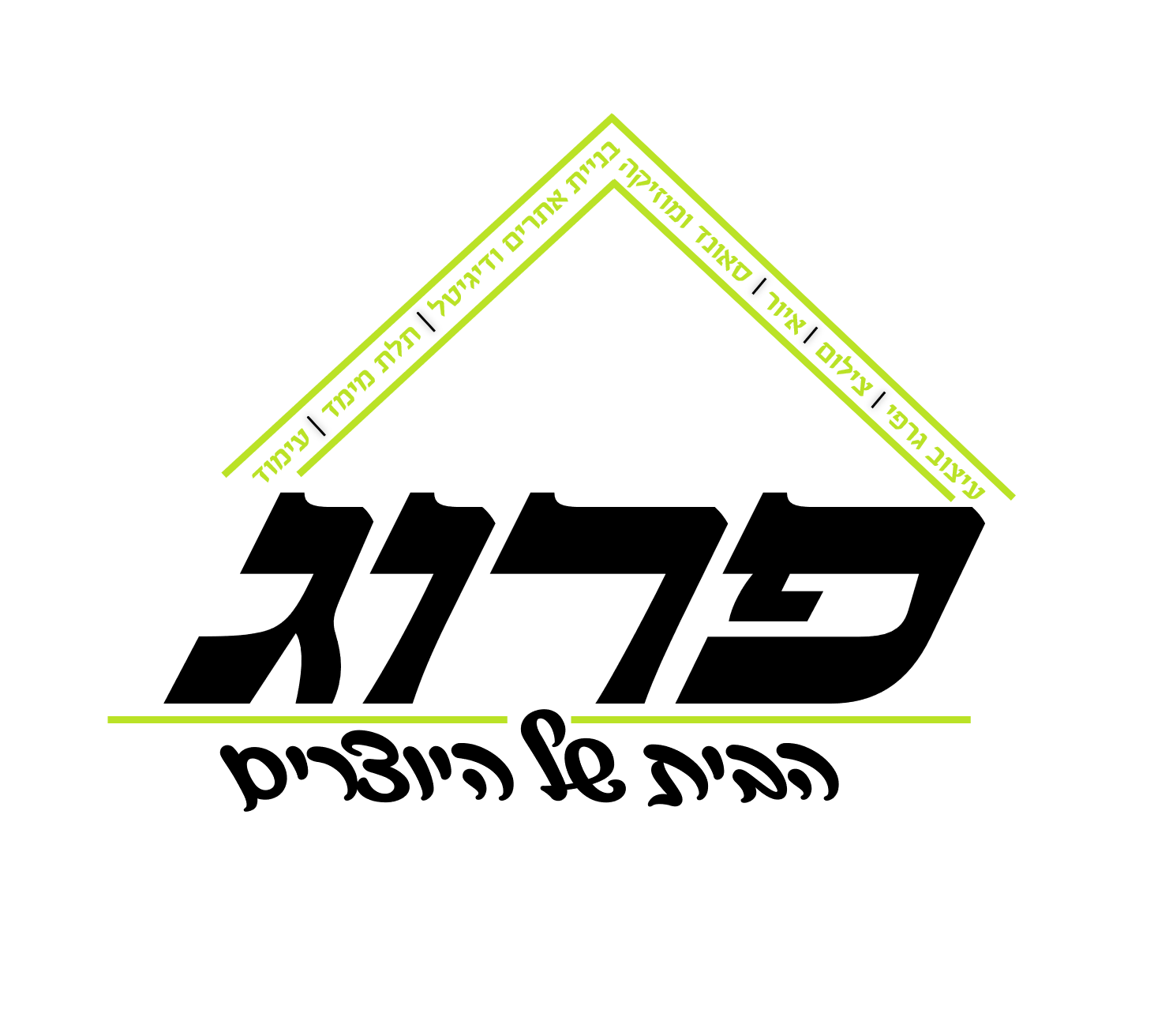 אתגר לוגו פרוג.png