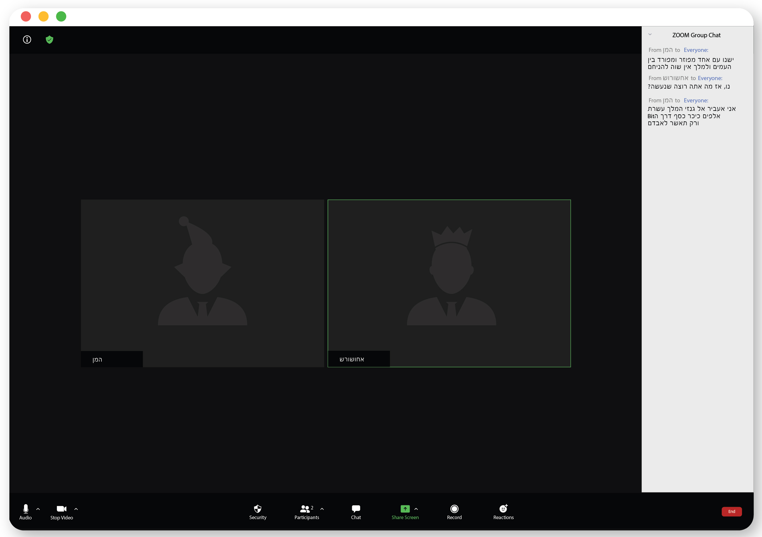 אתגר פורים- זום-01.jpg