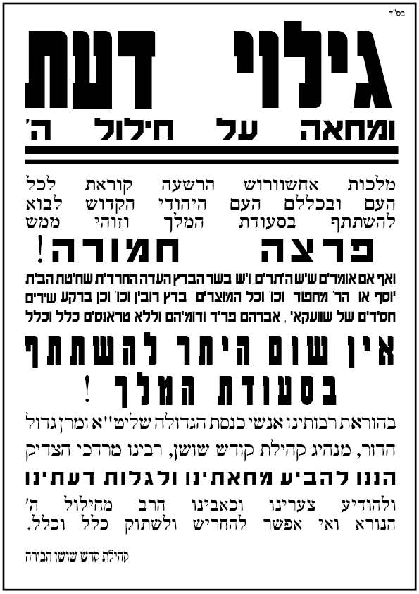 אתגר פורים 2.png