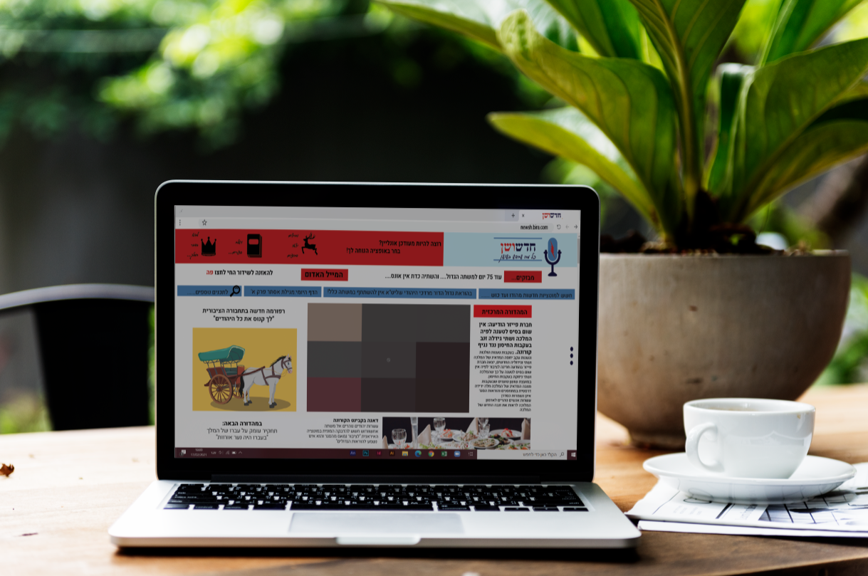 אתגר פורים 3.PNG