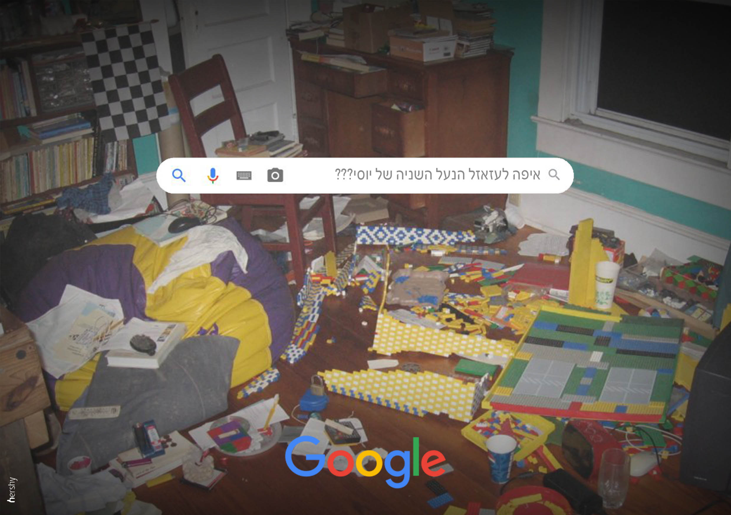 אתגר פרוג פרסום תדמית.jpg