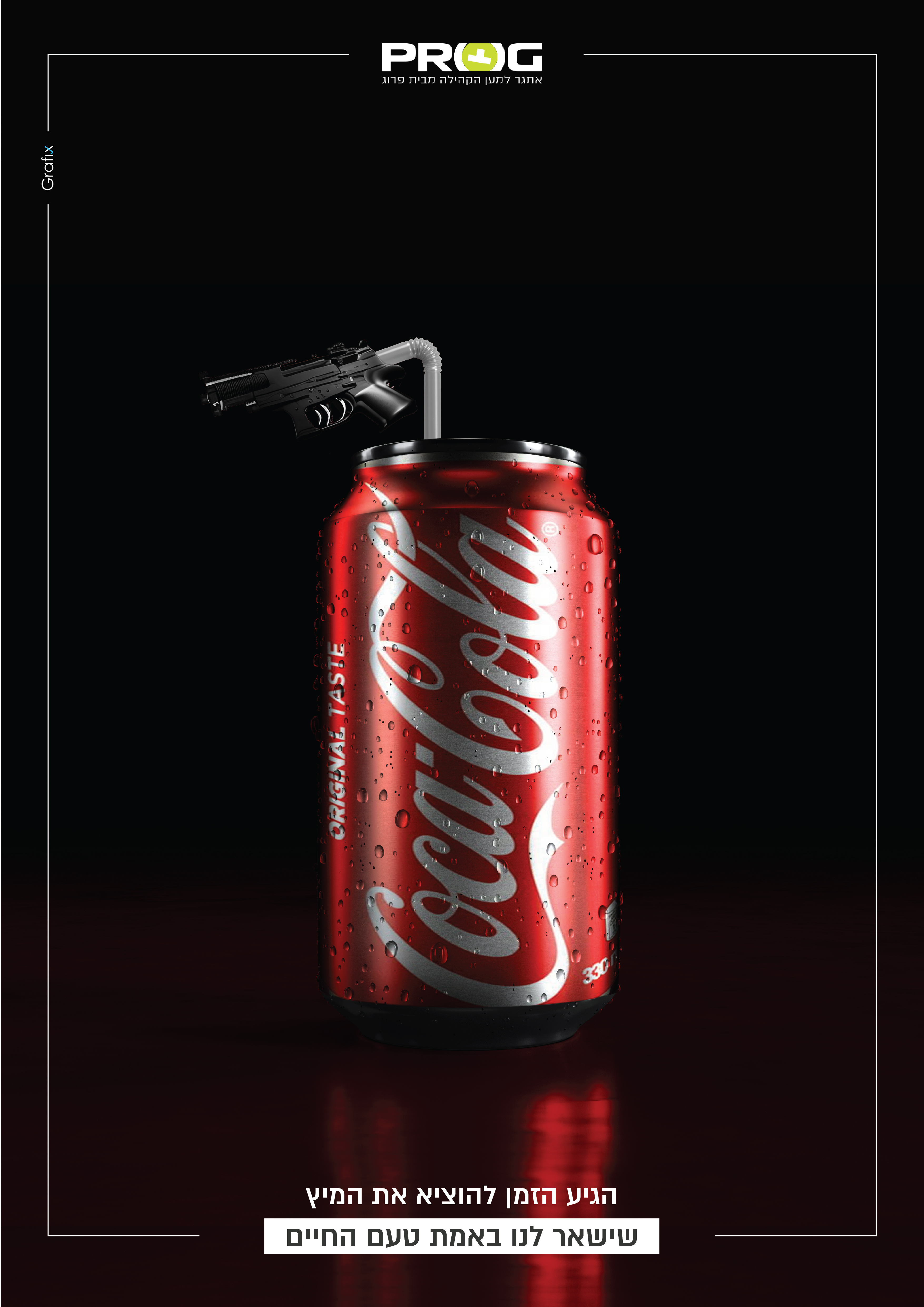 אתגר פרוג-01.jpg