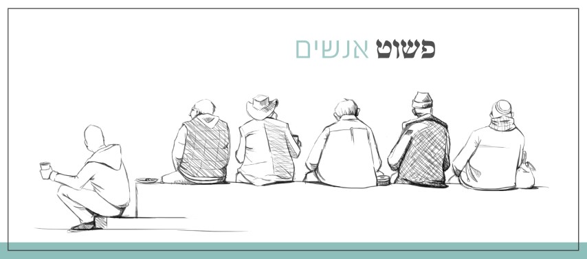 אתגר פרוג (1) (Small).jpg