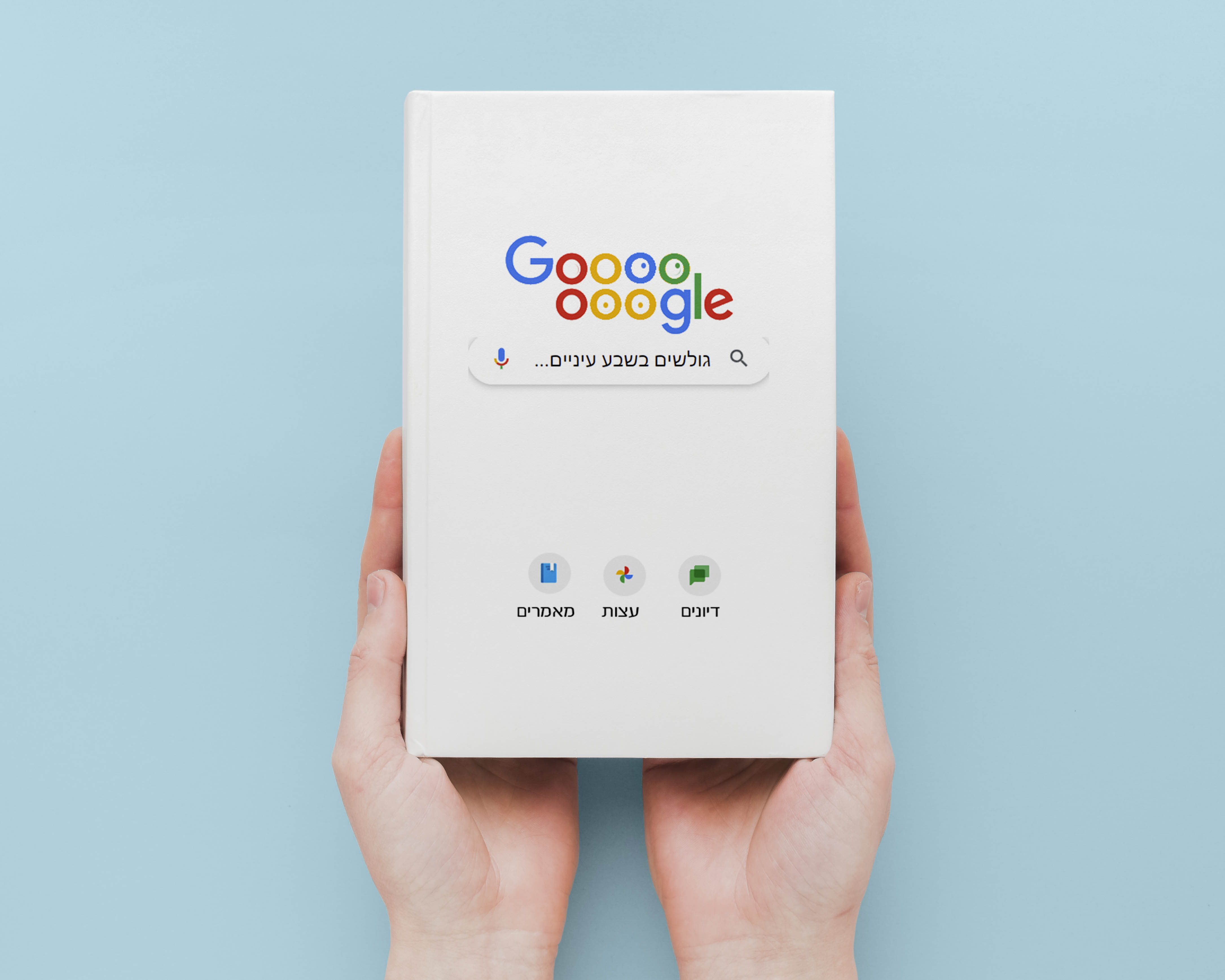 אתגר פרוג 58 -.jpg