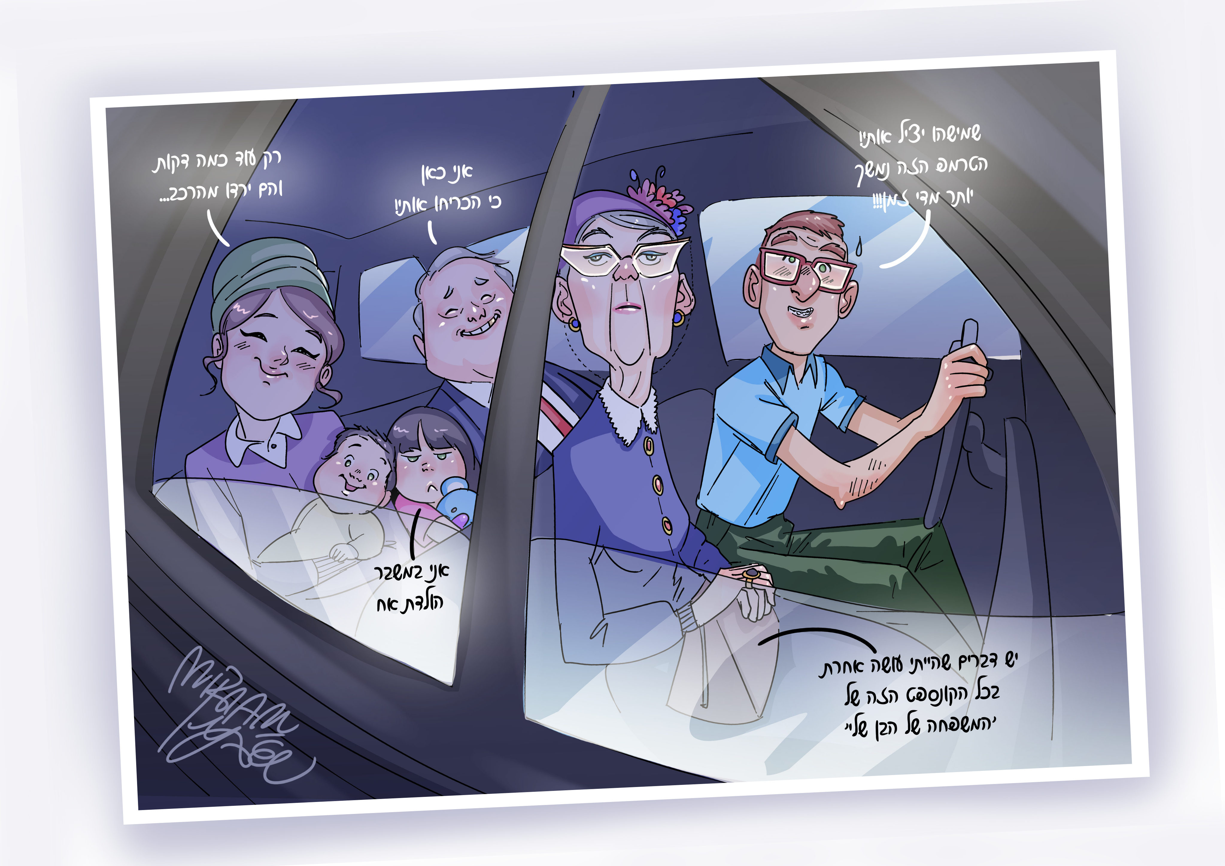 אתגר פרוג.jpg