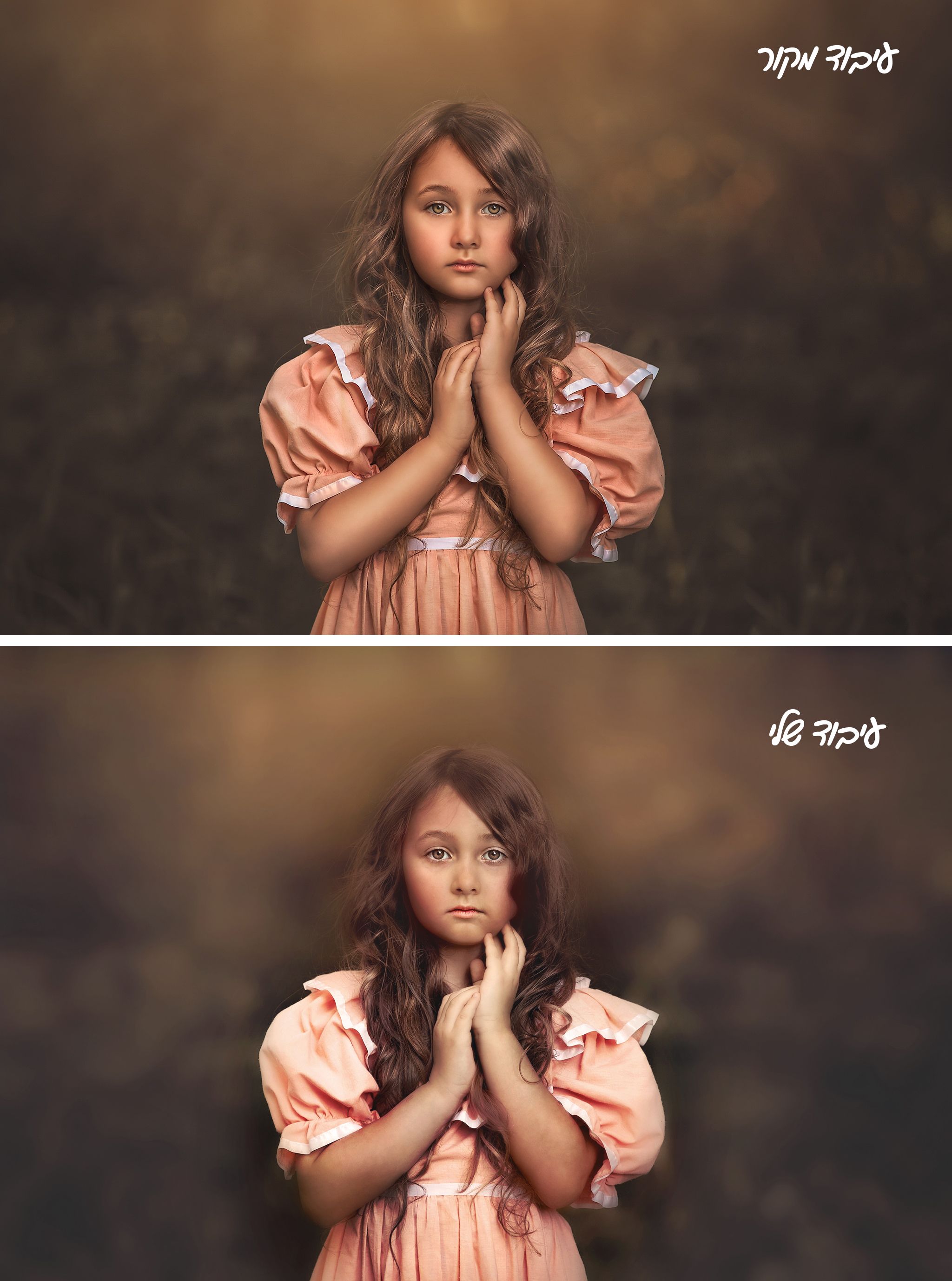 אתגר פרוג.jpg