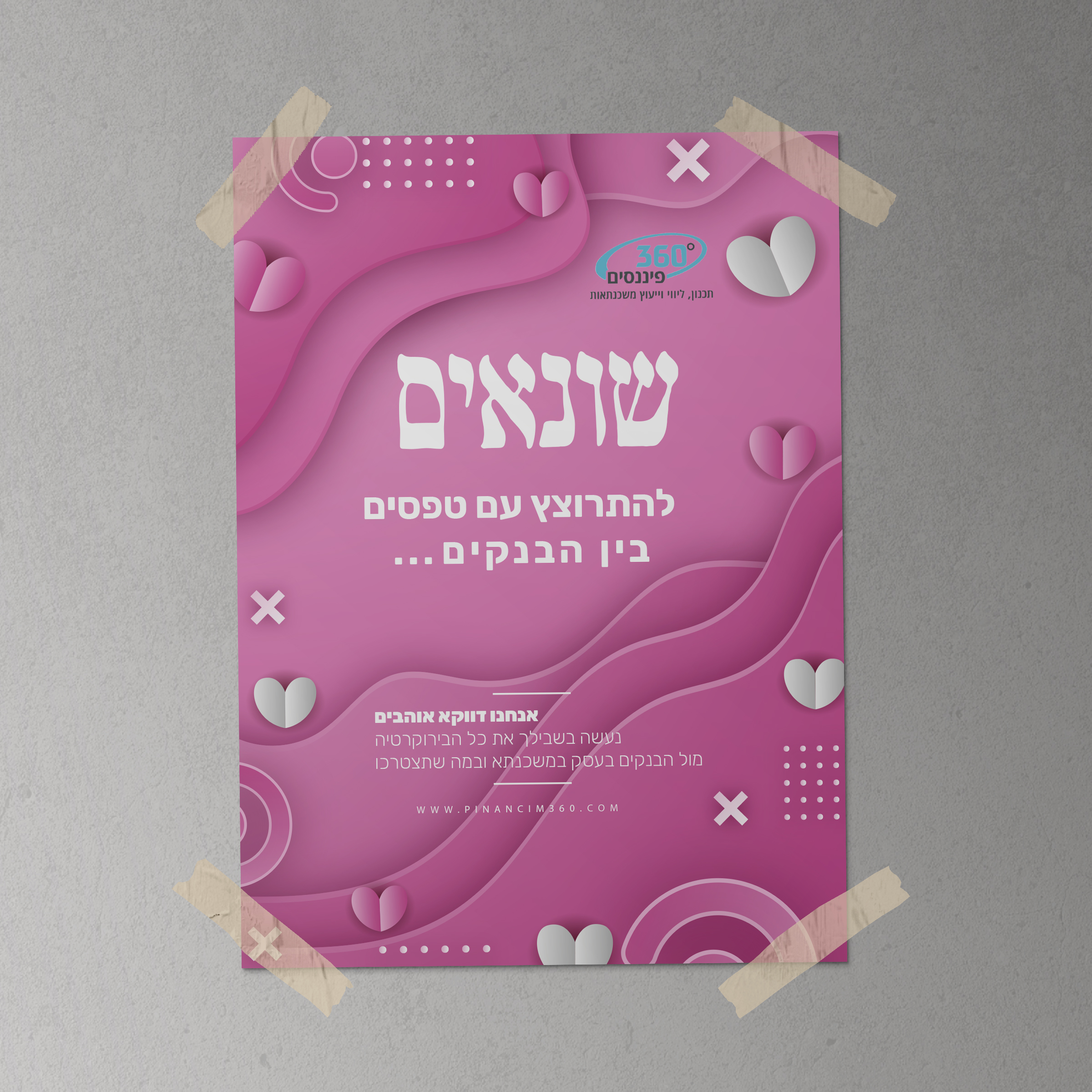 אתגר פרוג.jpg