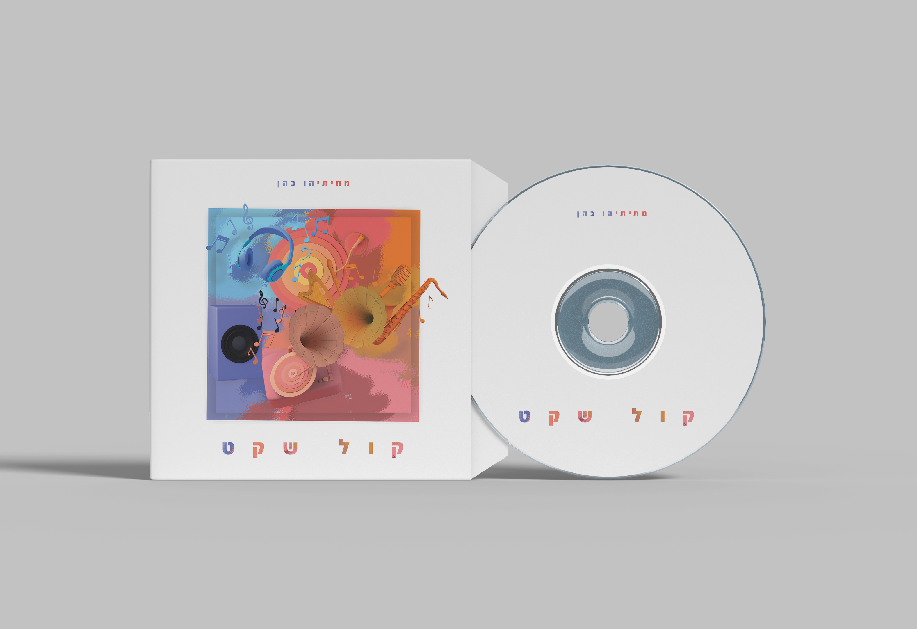 אתגר פרוג.png