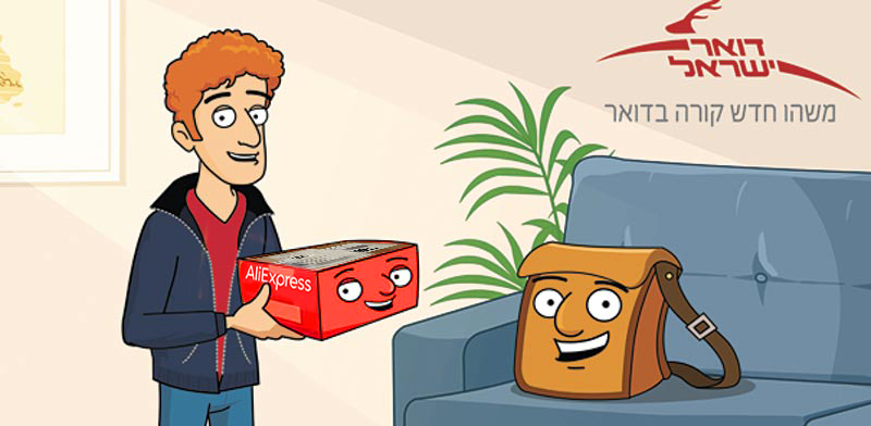 אתגר שתפ אליאקספרס.png