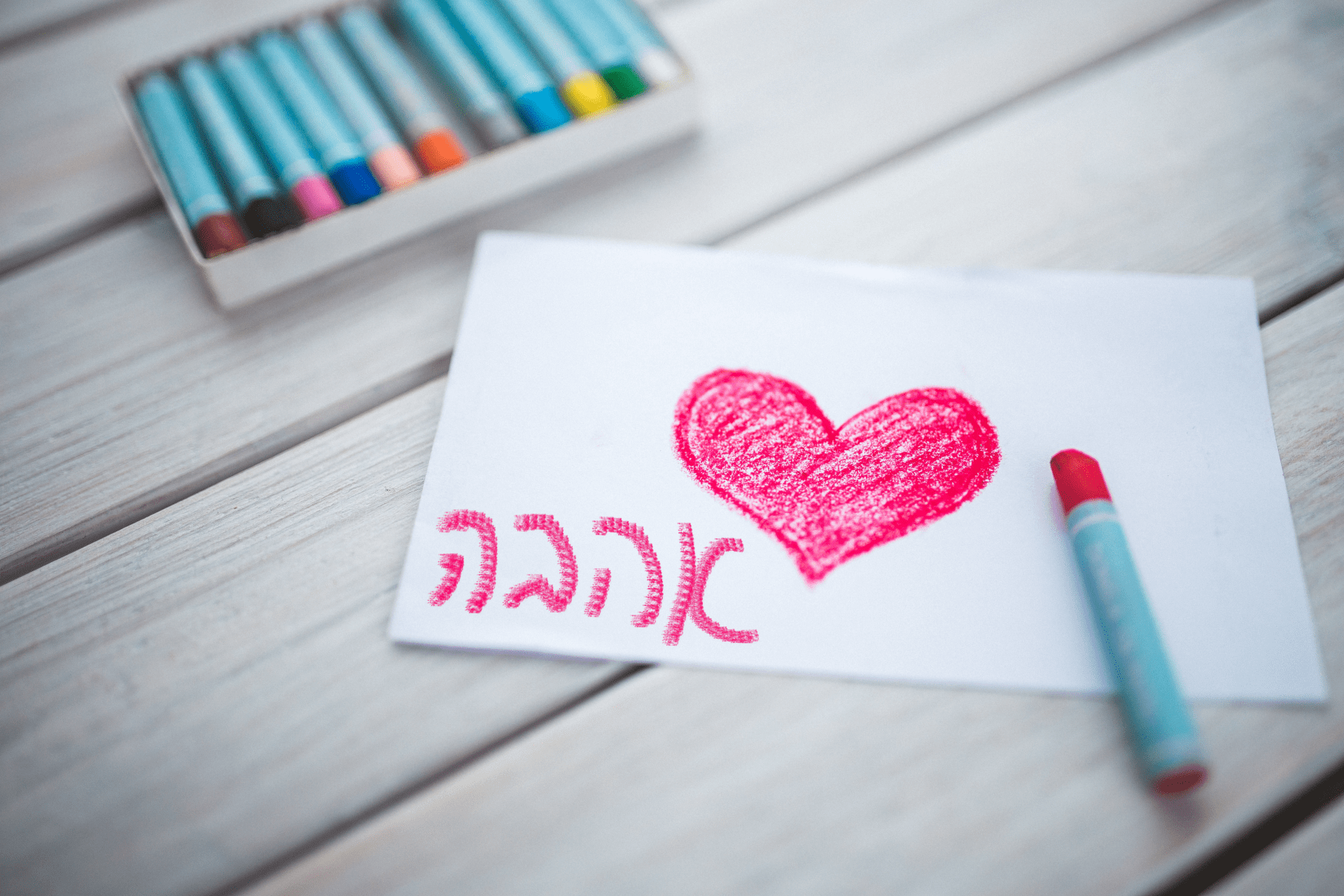 אתגר 36 - אהבה - קטן.png