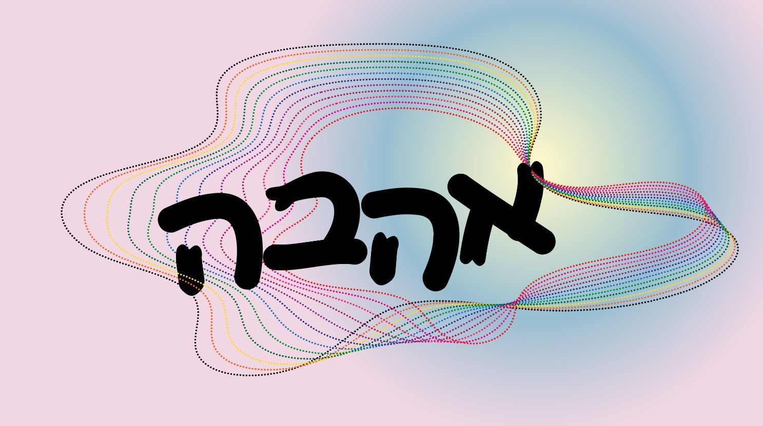 אתגר 36.jpg
