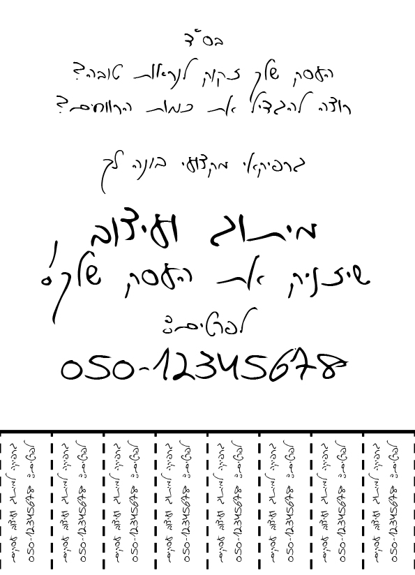 אתגר 41.jpg