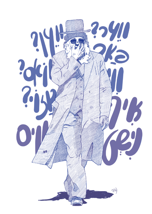 אתגר15               Sara Froylich.png