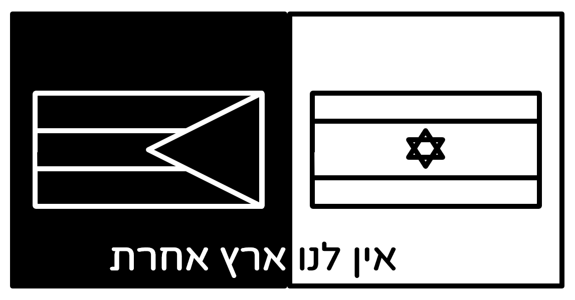 אתגר_@משך_פרוג_עיצוב_שחור_לבן_ניגודים_2.png