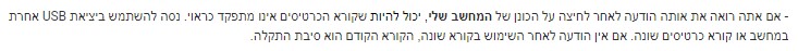 אתחול.jpg