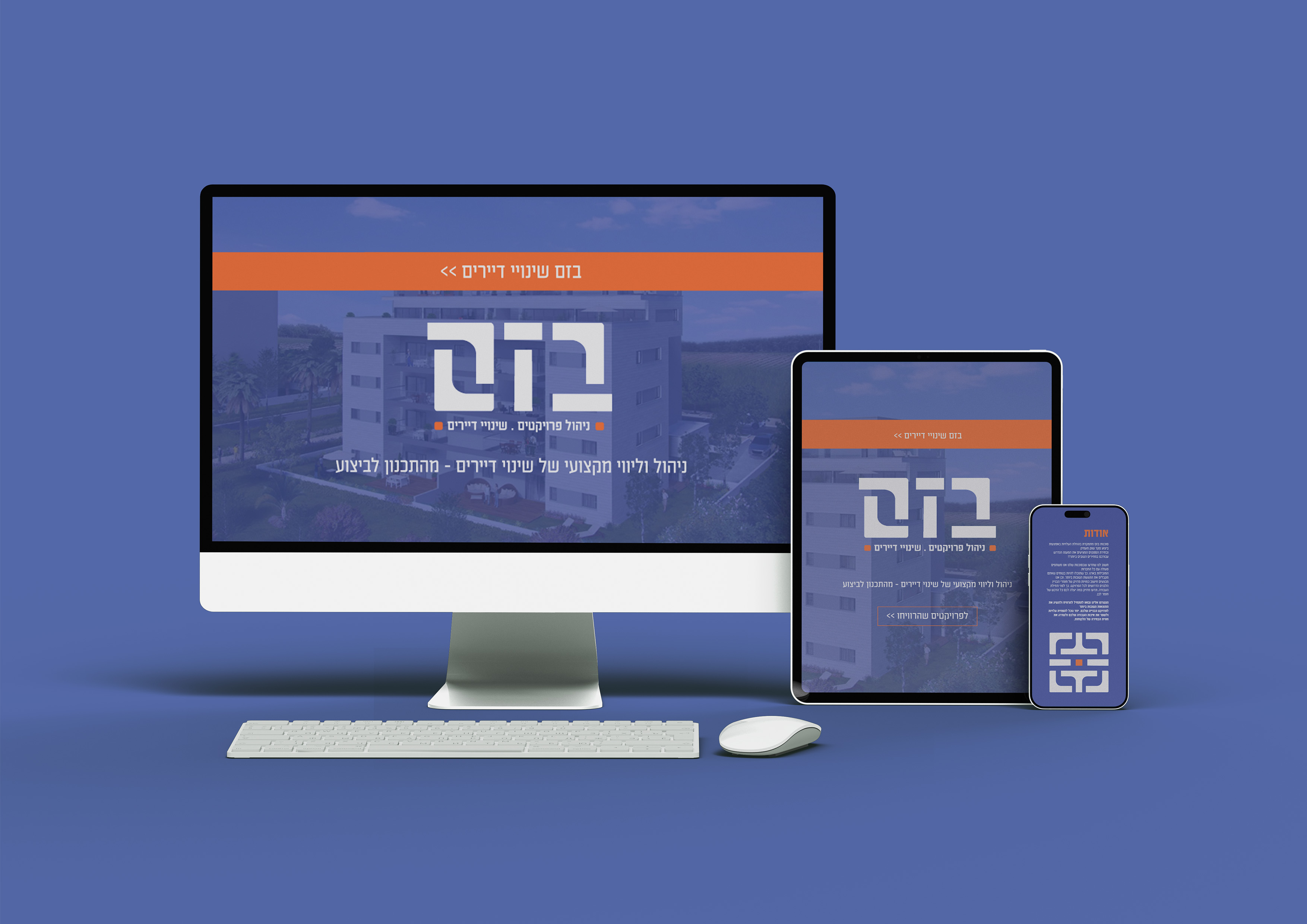 אתר.jpg