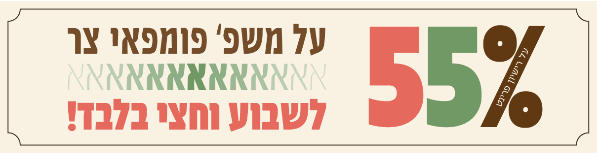 אתר.png