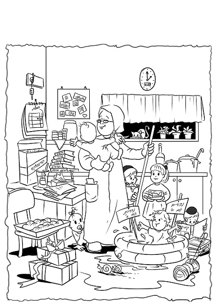 א אידישע סבתא.jpg