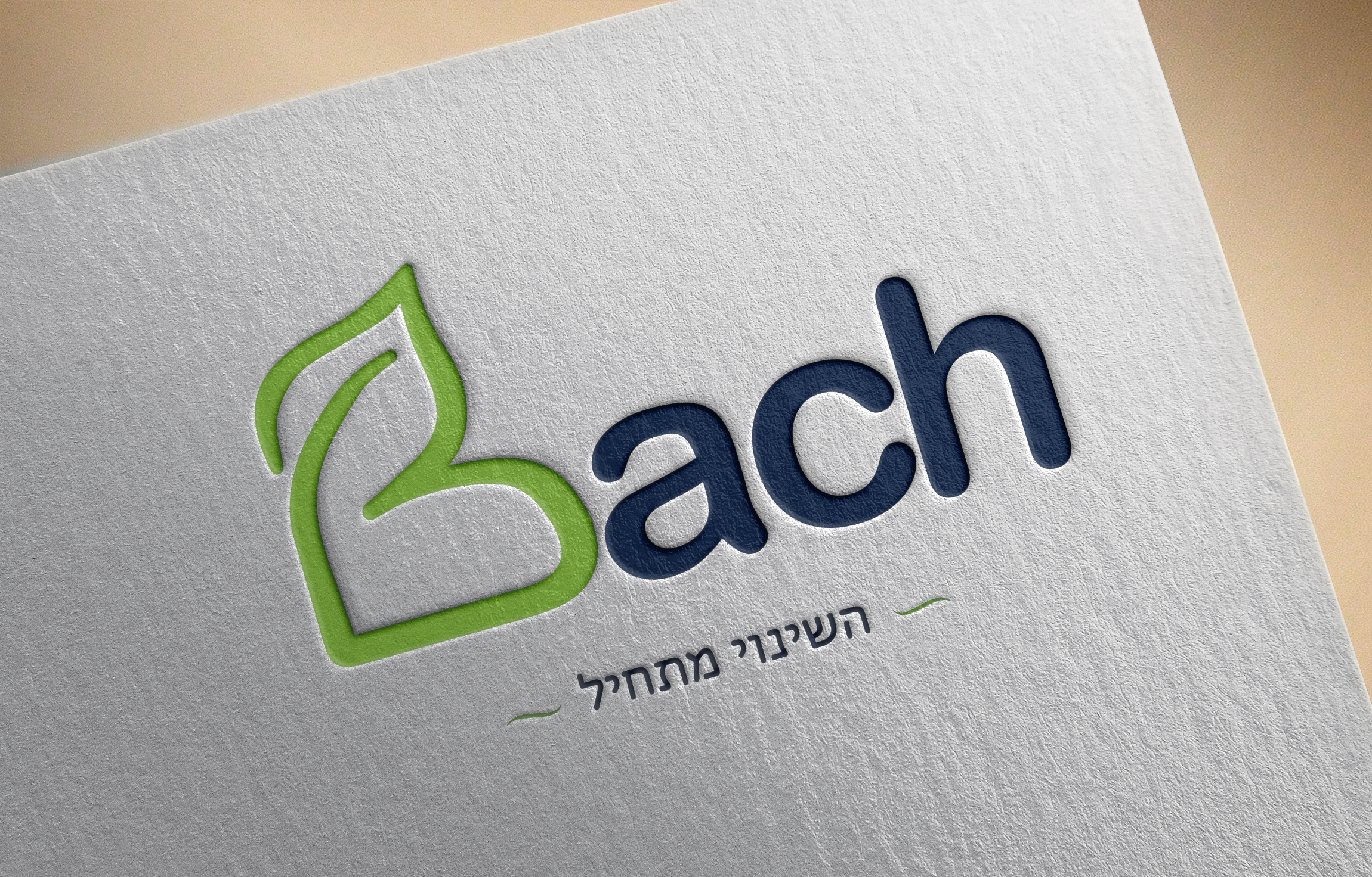 א לוגו מוקאפ 2.jpg