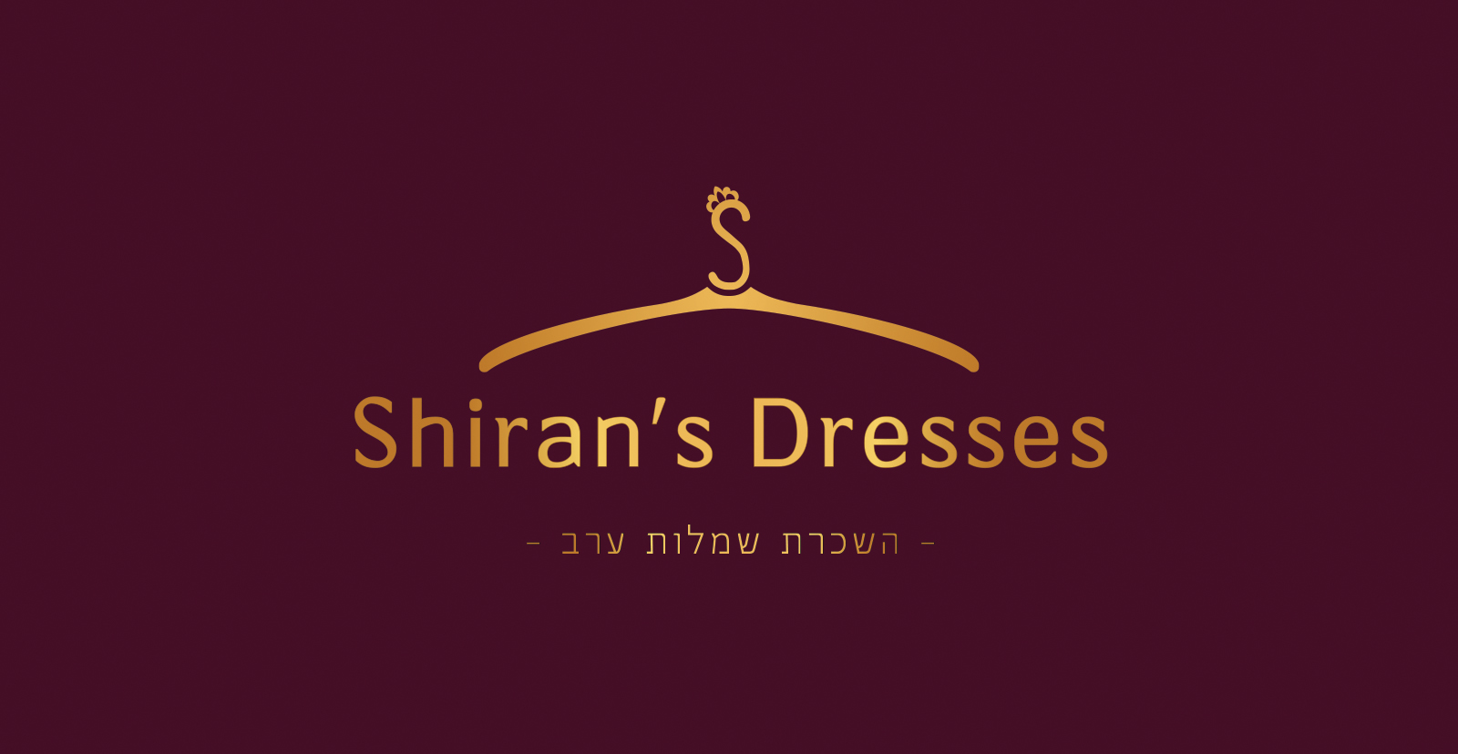 א שירן לוגו.jpg