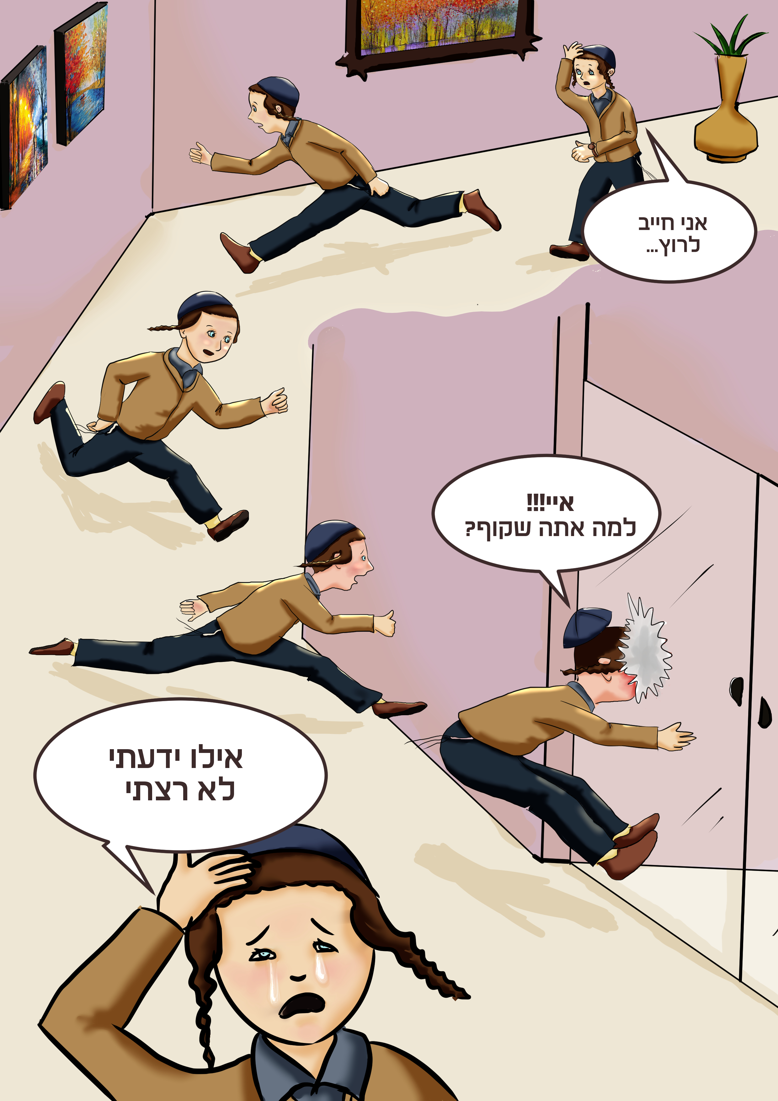 א.jpg