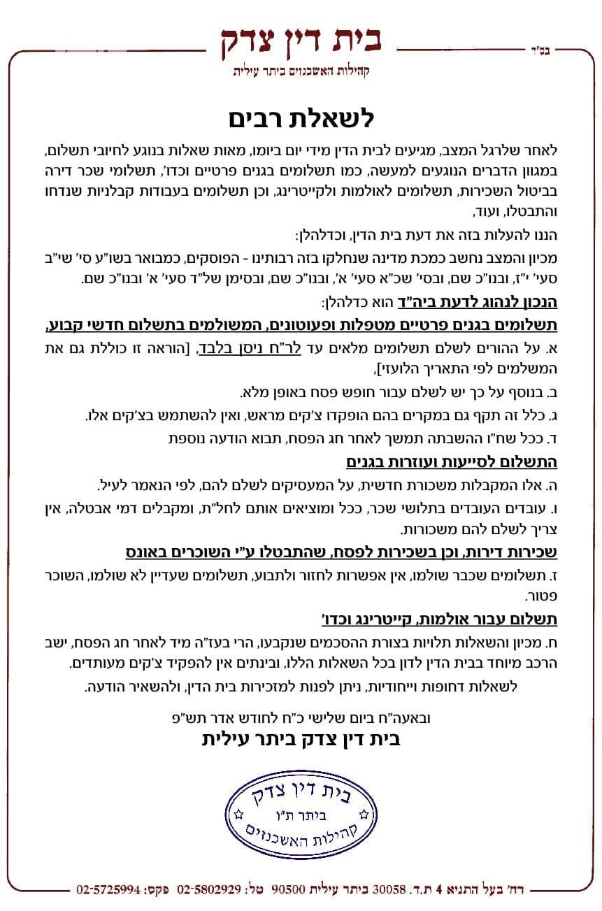 א.jpg