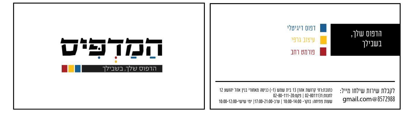 א.JPG