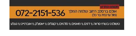 א.JPG