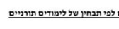 א.png