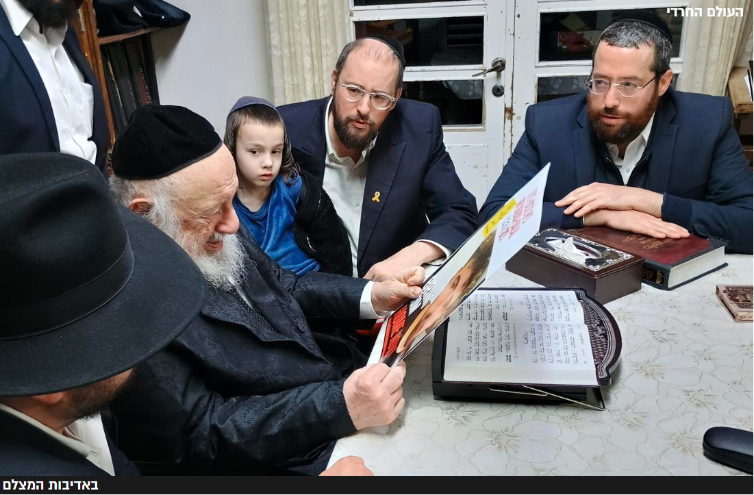 באדיבות המצלם.png