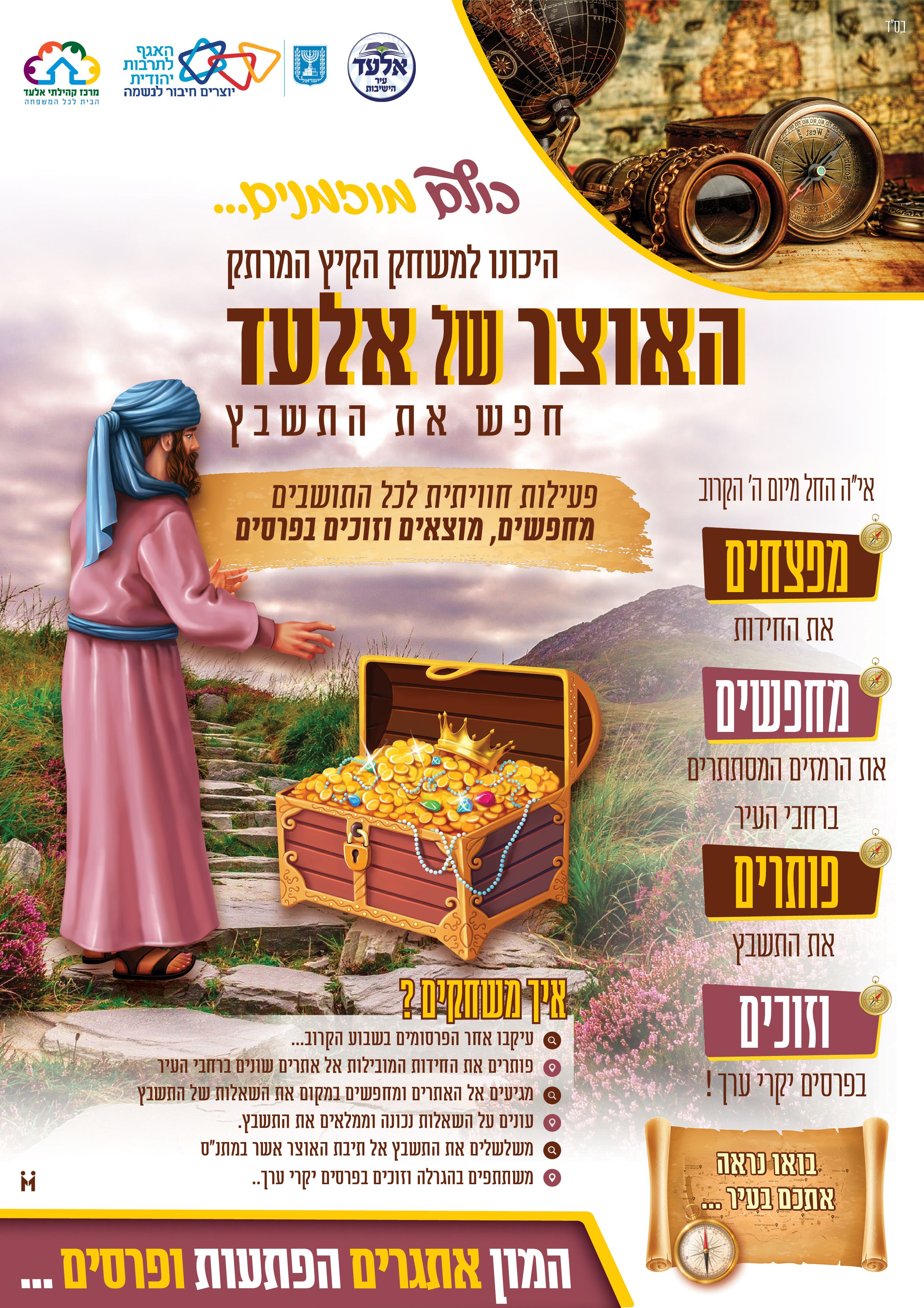 באיכות הדפסה.jpg