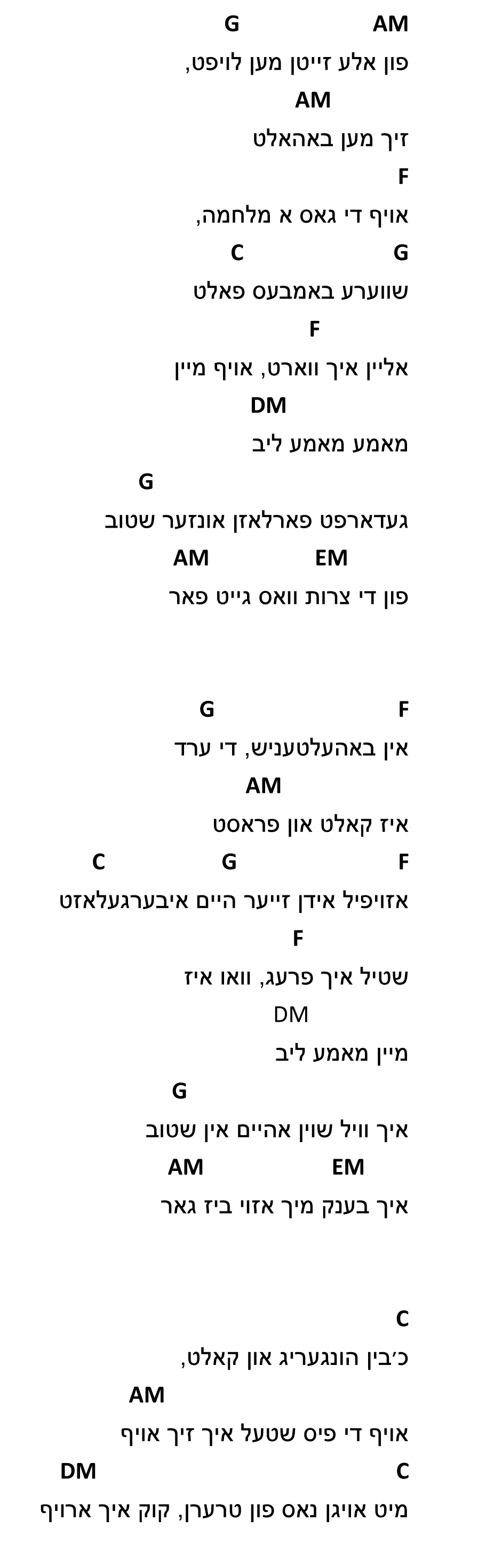 באלד באלד-1.png