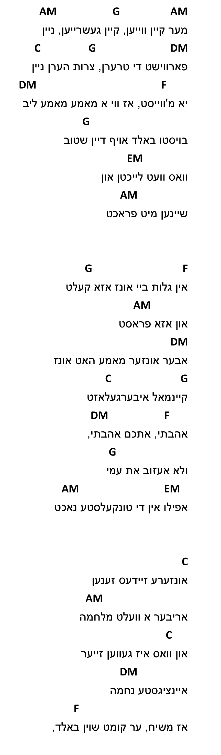 באלד באלד-3.png