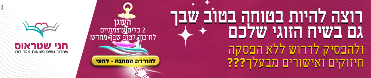 באנר חדש.jpg
