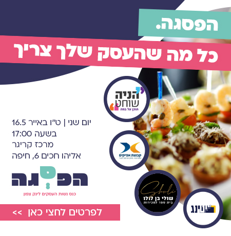 באנר כנס חדש פרוג 460-450 (1) copy.png