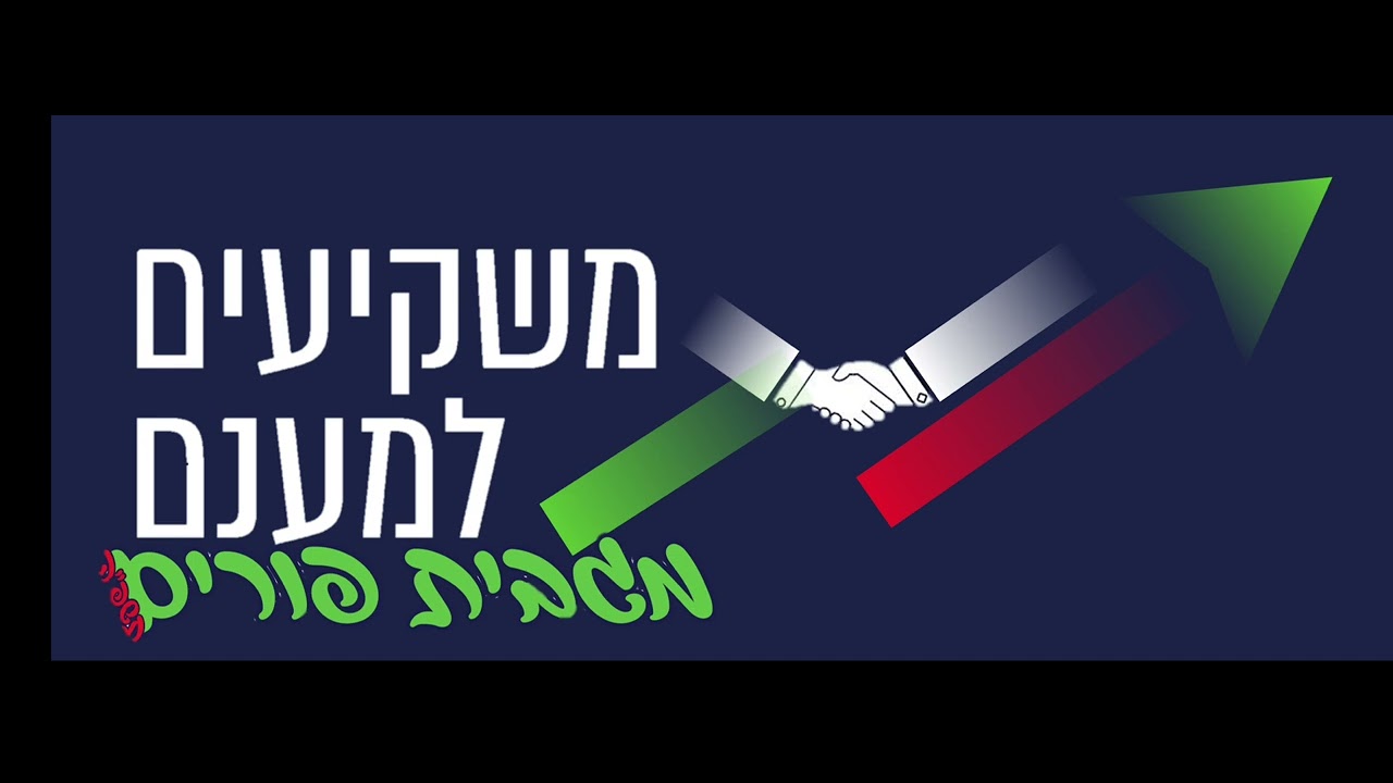 באר התורה.jpg