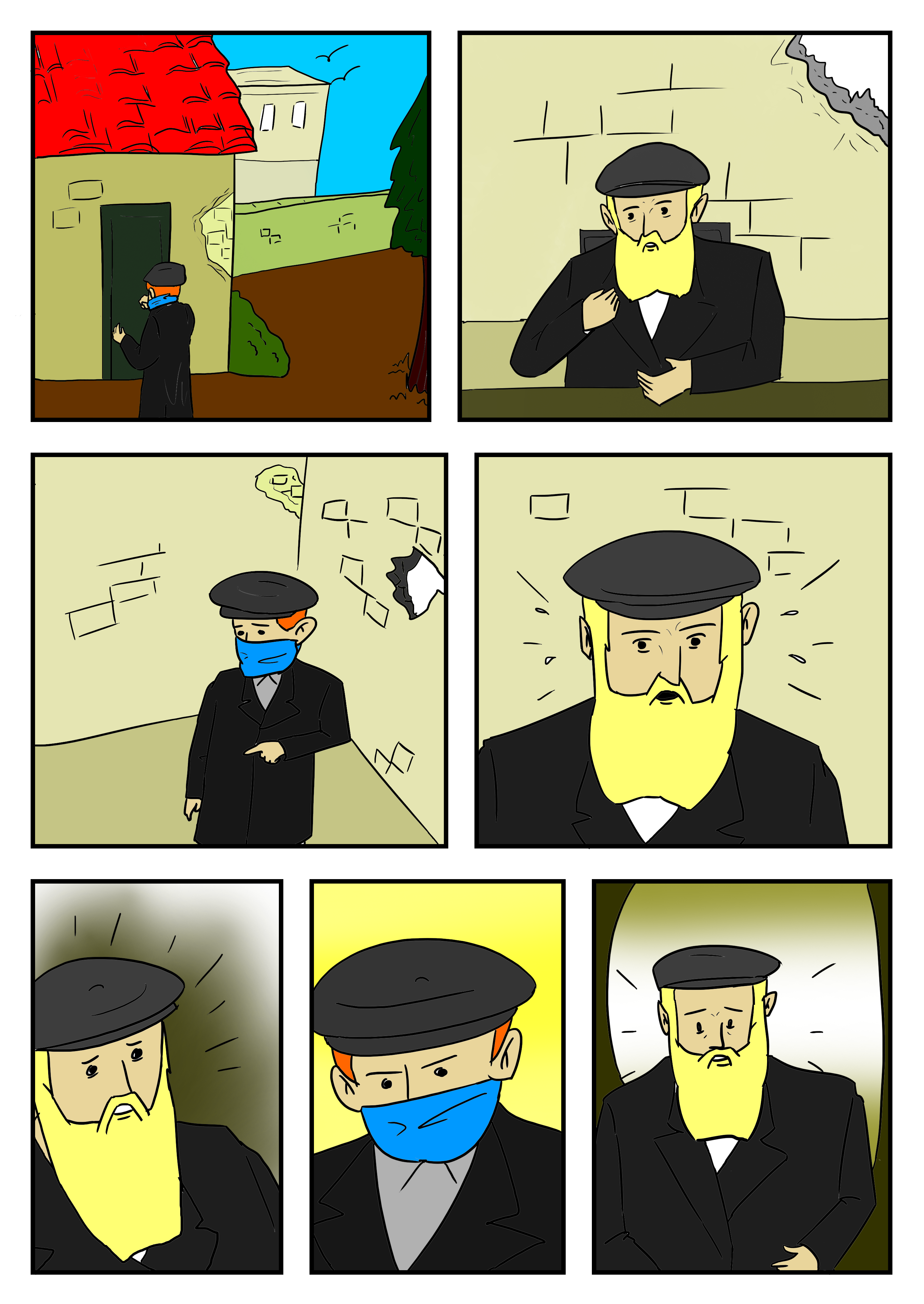 באש ובמים - עותק - עותק.png