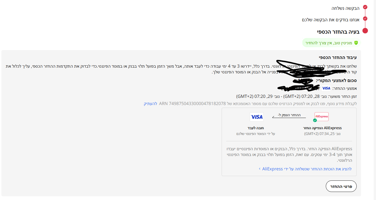 באתר של אלי.png מחוק.png