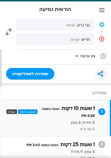 בב-ח.jpg