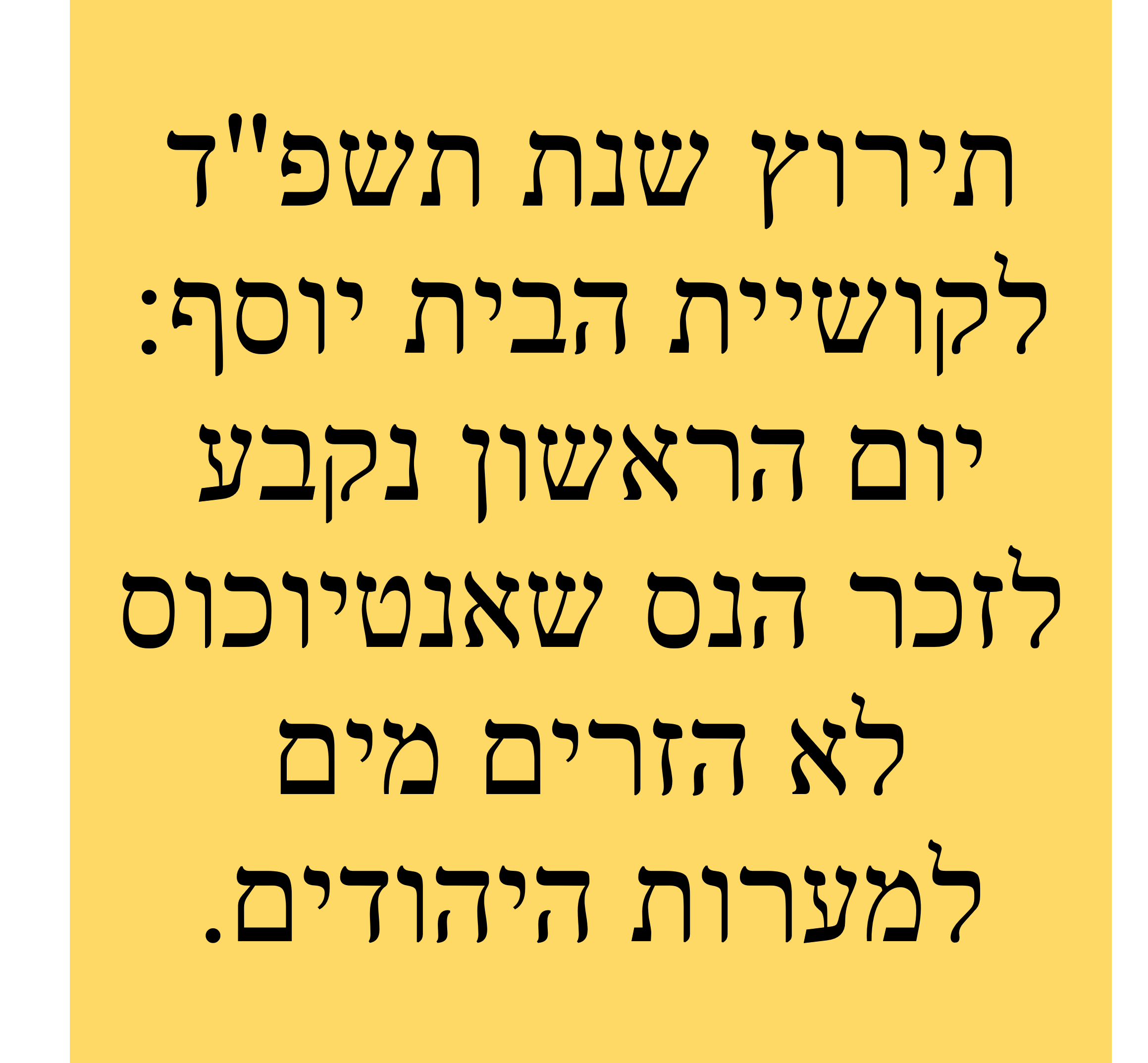 בב.png