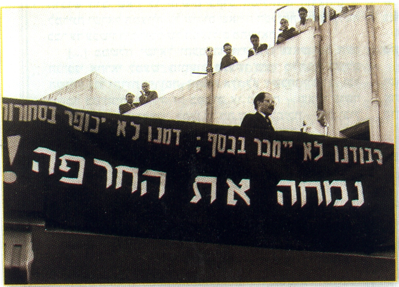 בגין- נגד השילומים.jpg