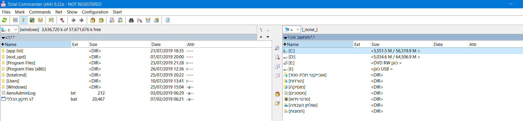 בדיקה מתוכנה כמה שוקל.PNG